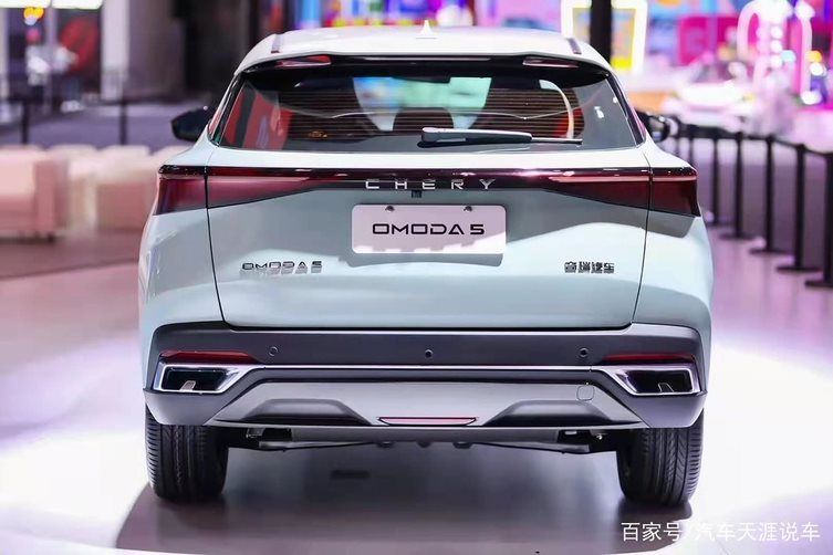 chery OMODA 5