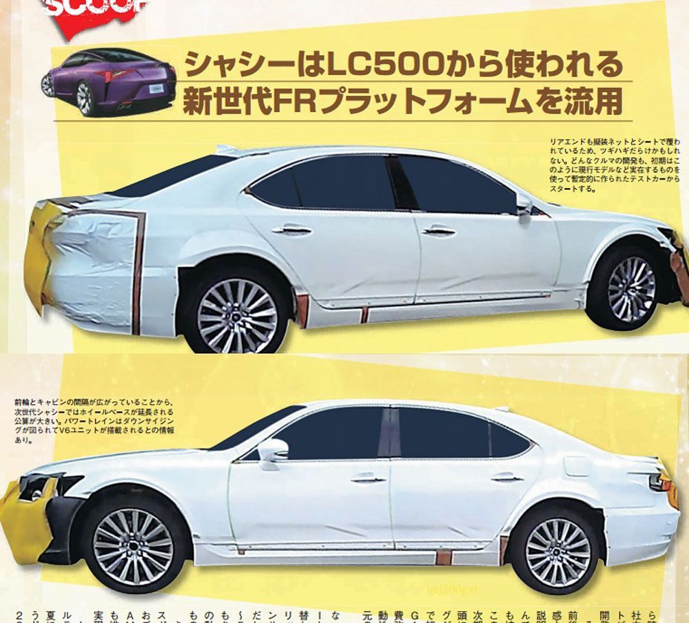 2017 Lexus LS (Facelift) Appears In Japanese Magazine – Spied - Auto News |  Carlist.my