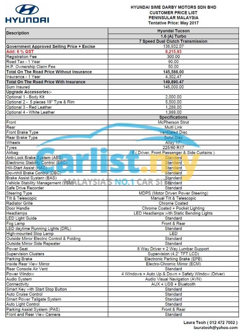 45835-2017hyundai_tucson_specs.jpg