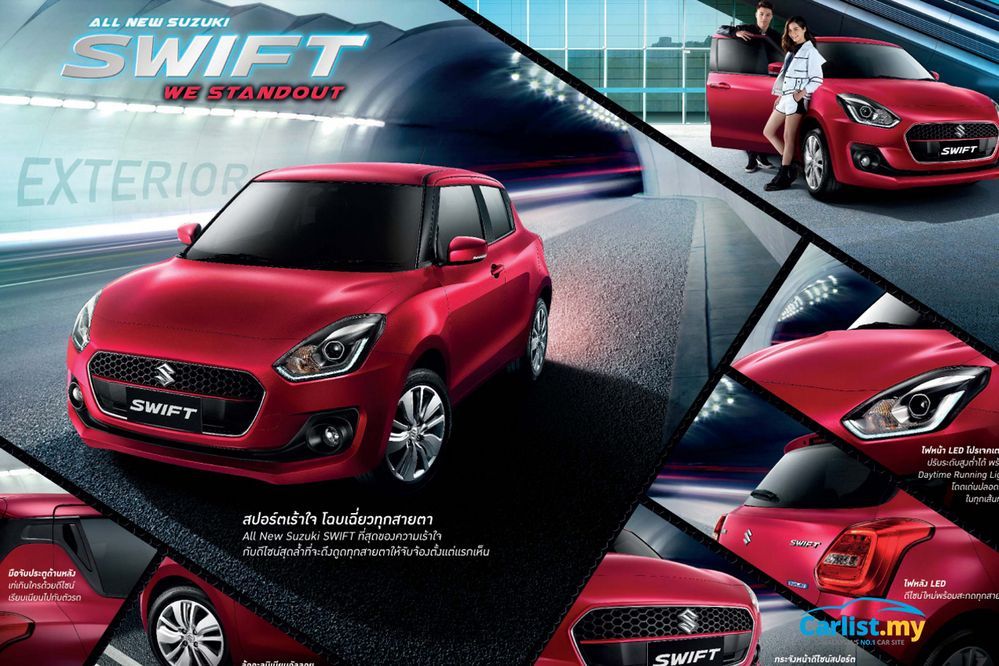 Suzuki Swift Sport Unveiled Ahead of Frankfurt Motor Show Debut