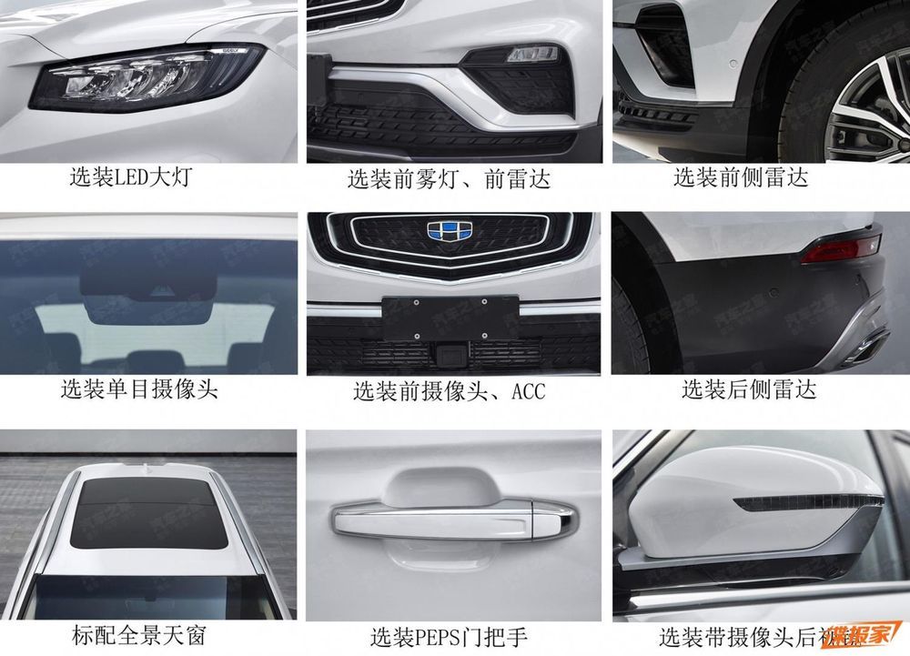 53035-2019_geely_boyue_facelift_leaked_3.jpg