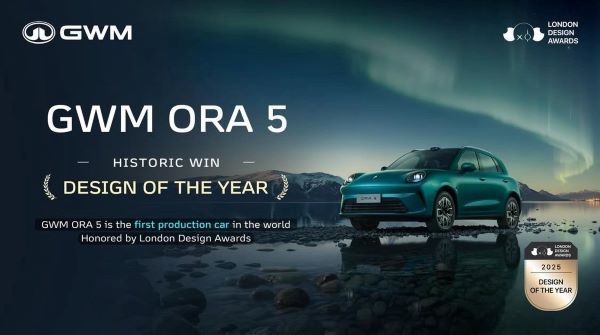 ORA 5 Awarded in London 5