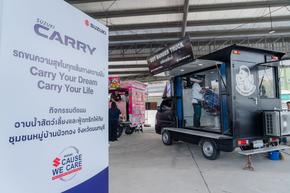 SUZUKI CARRY โปรโมชันสุดคุ้มเพื่อผู้ประกอบการ