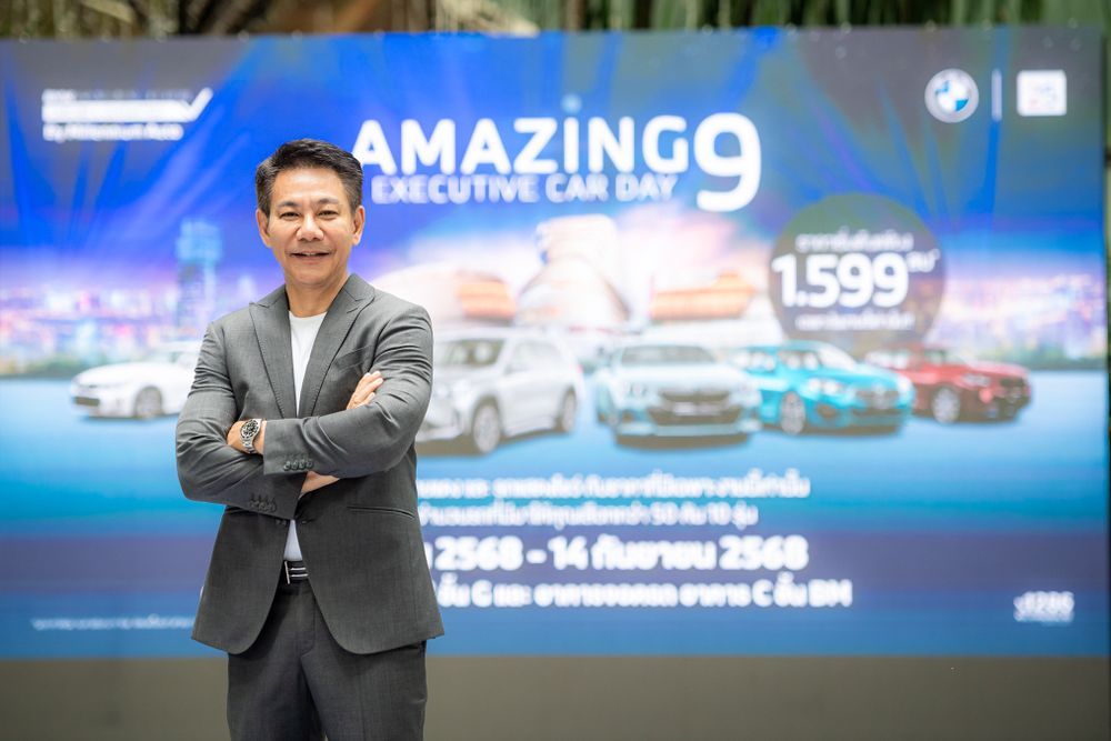 AMAZING 9 EXECUTIVE CAR DAY