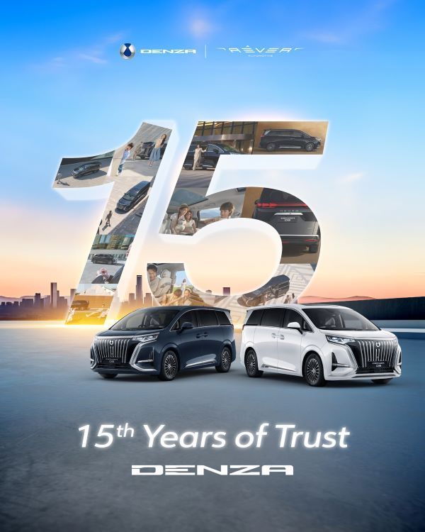 denza 2025 4