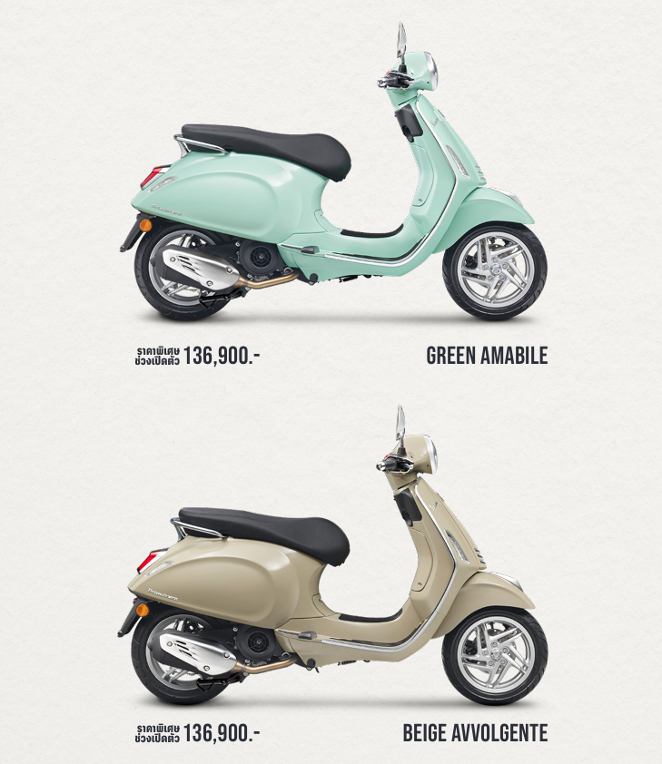 Vespa Primavera 180