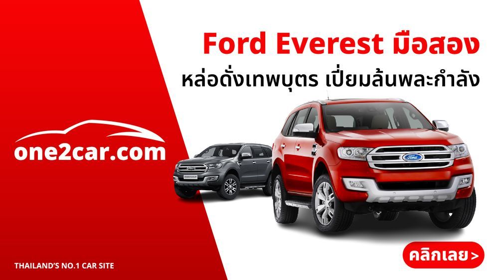 Ford Everest มือสอง