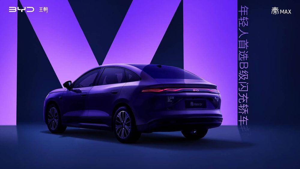 BYD Qin Max