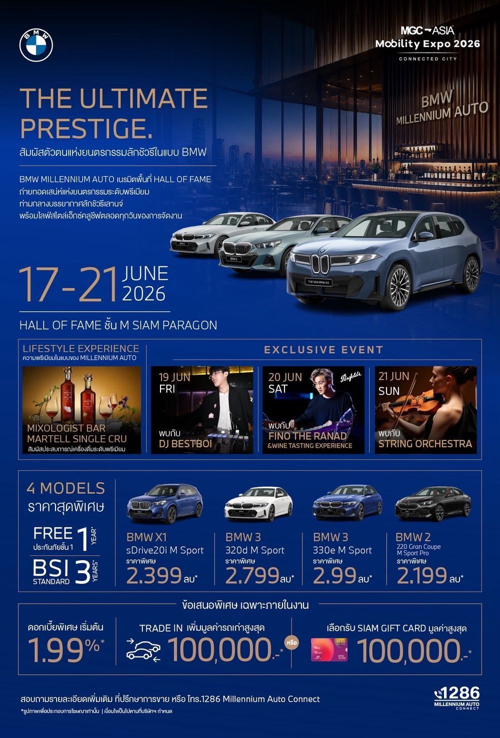 MGC ASIA MOBILITY EXPO 2026