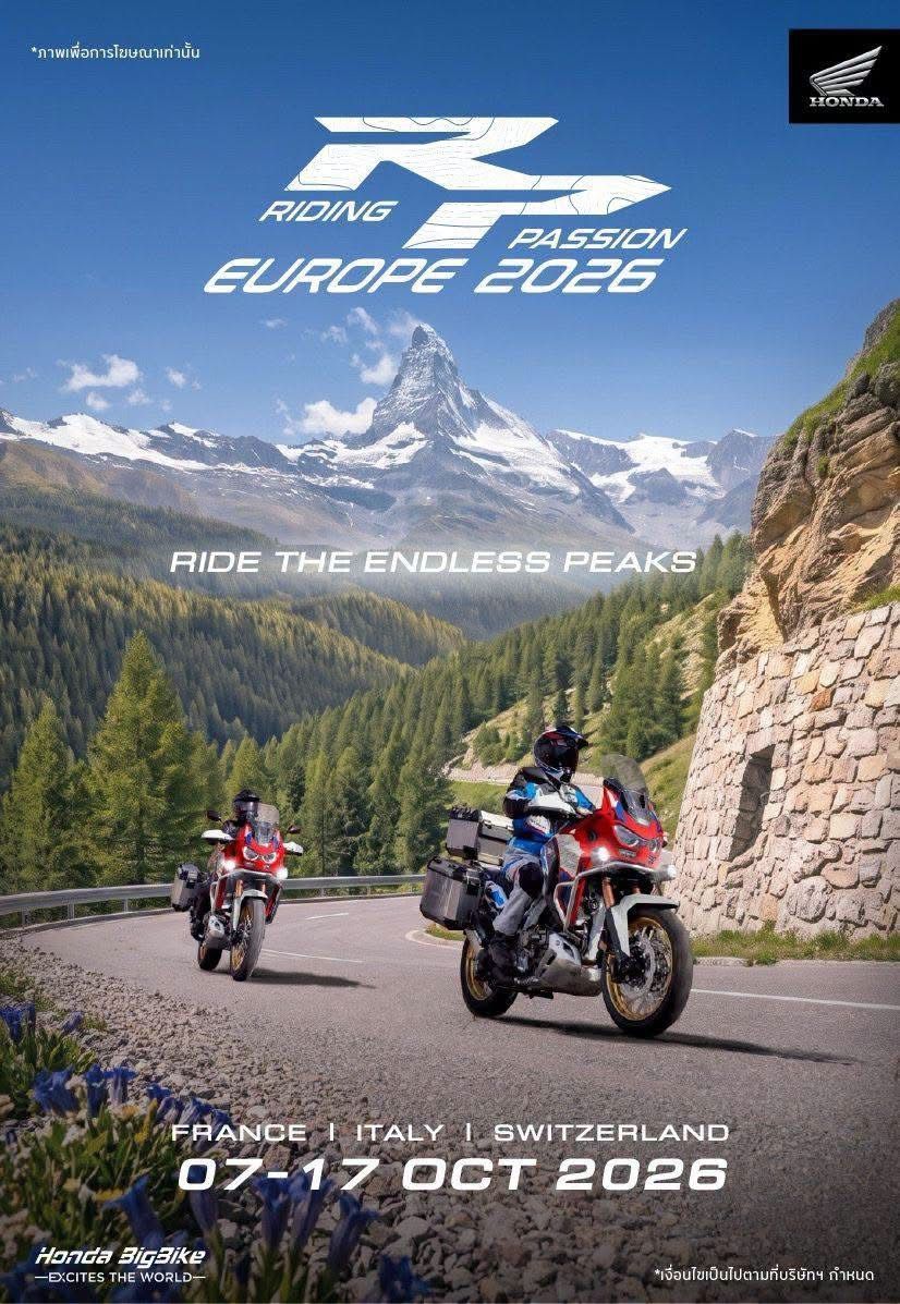 Honda Riding Passion Europe 2026