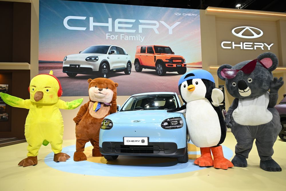Chery Q