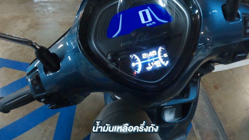 Yamaha Grand Filano Hybrid อัตราสิ้นเปลือง