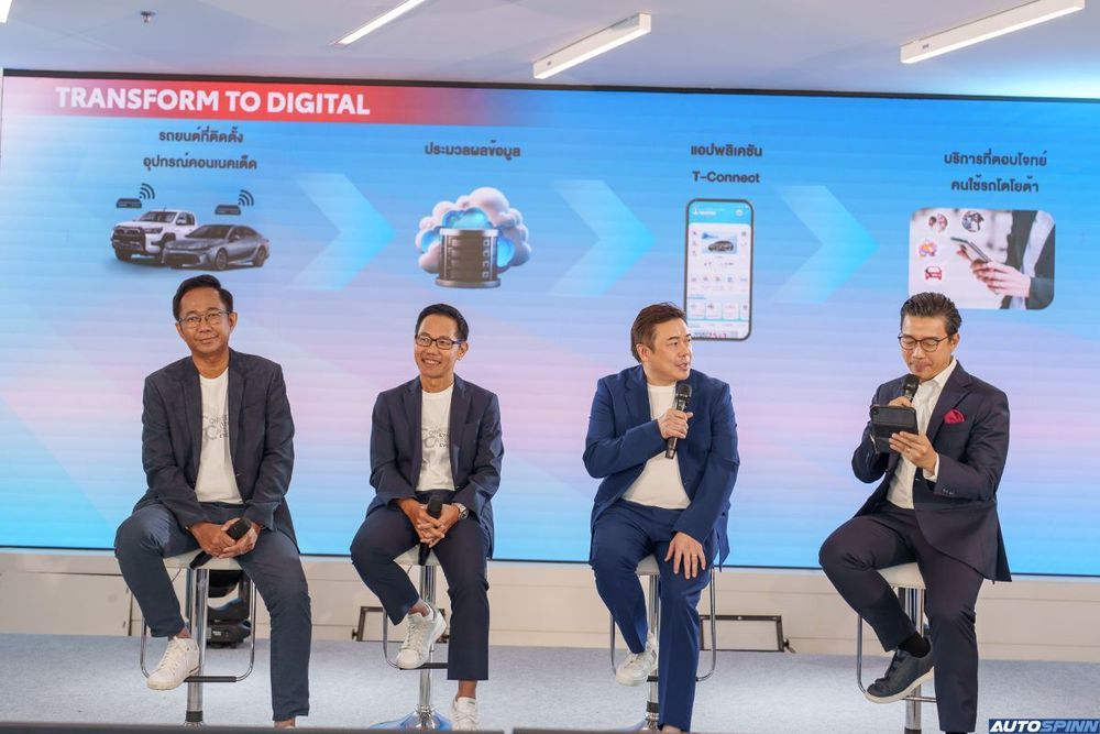 TOYOTA T-Connect เปิดตัวบริการใหม่