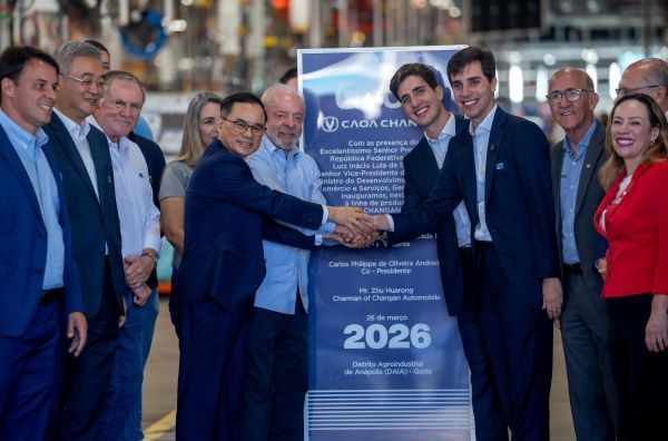 Changan บลาซิล 2026 4