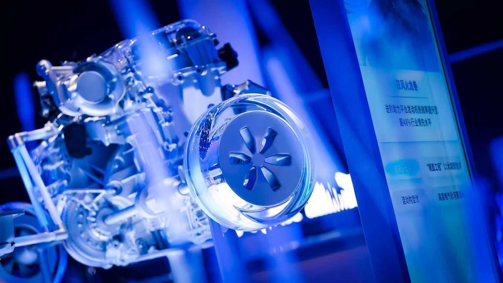 Geely i-HEV Intelligent Hybrid