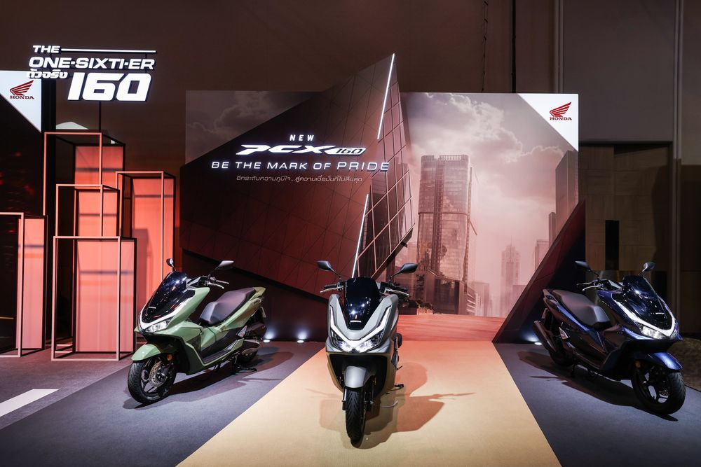 Honda PCX 2026
