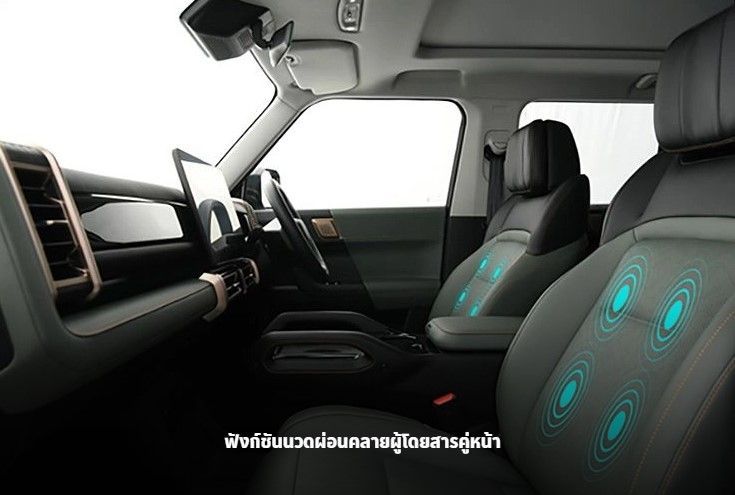 ภายใน JAECOO 6 EV 2WD+4WD 2025 เบาะโดยสารนวด