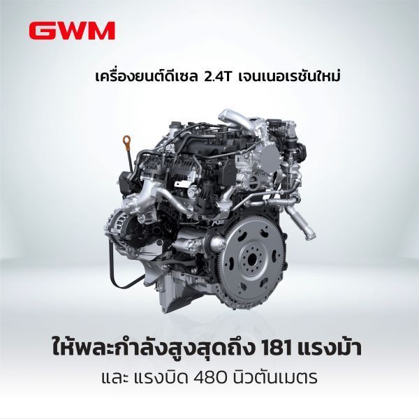 TANK 300 DIESEL 2025