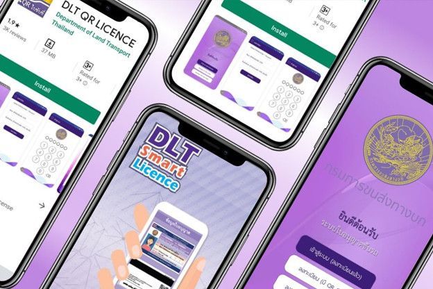 DLT QR Licence