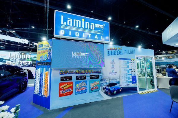 Lamina motor expo 2024 โปรโมชั่น