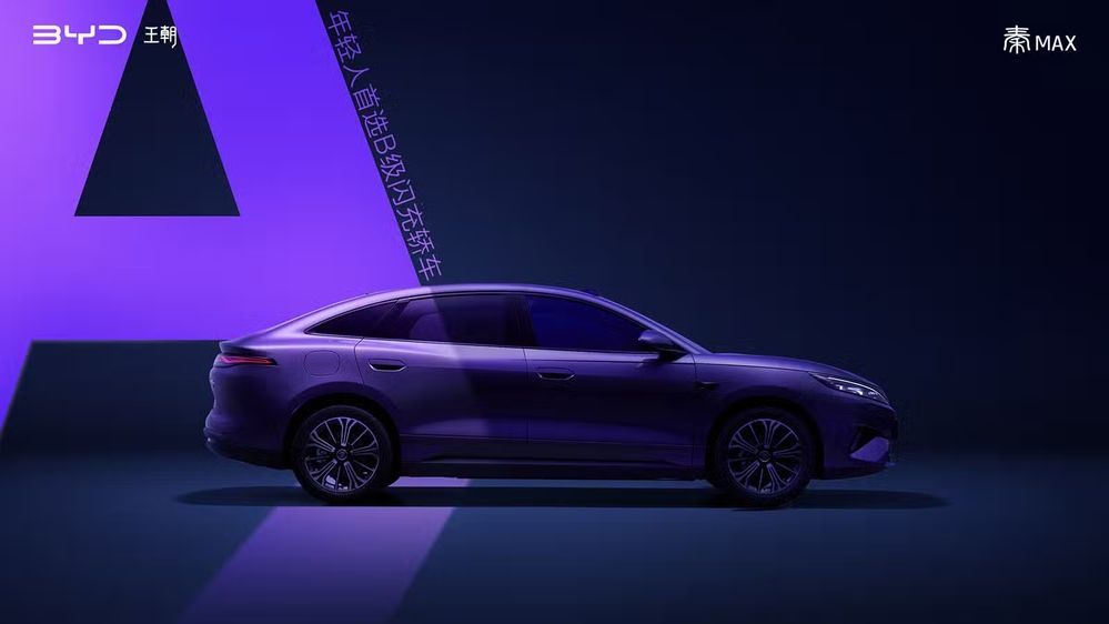 BYD Qin Max