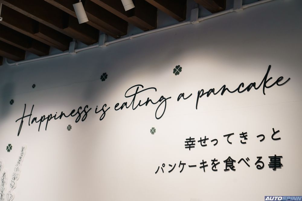 ไปไหนก็ไป (by AutoSpinn) : Ryoku Cafe (4)