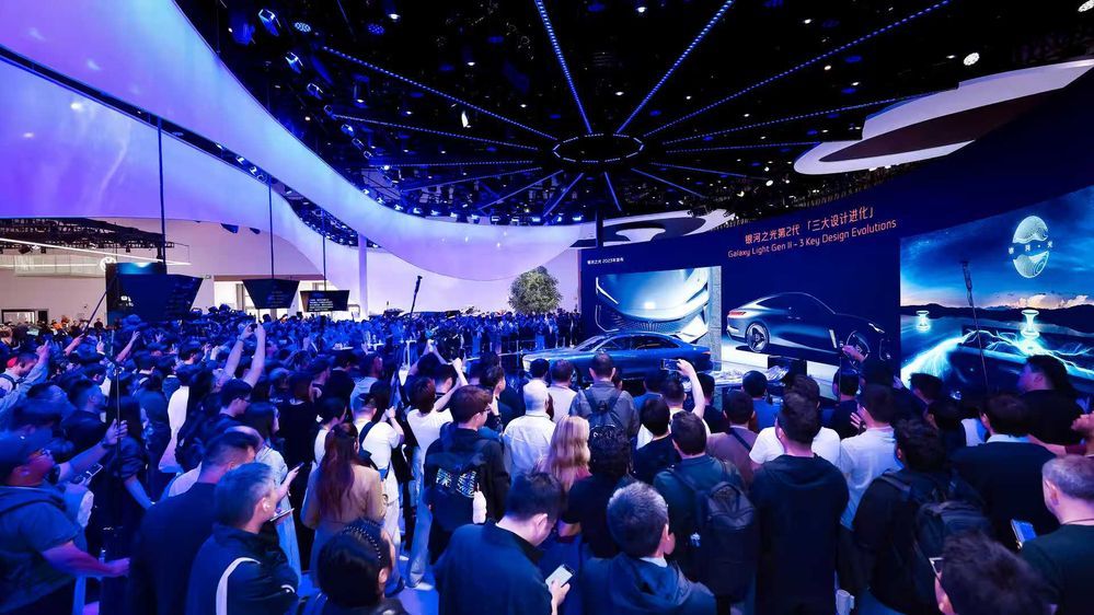 Geely Auto Auto China 2026 