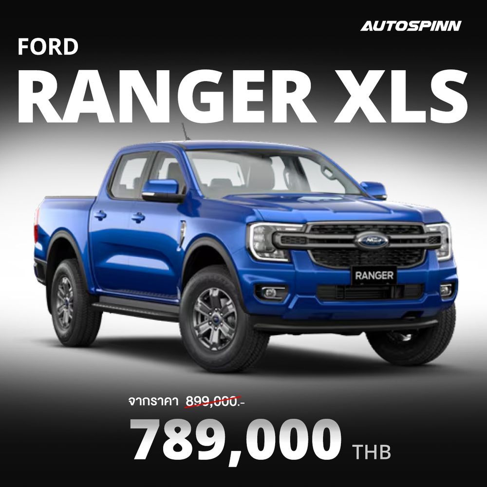 Ford Ranger XLS 2024-2025