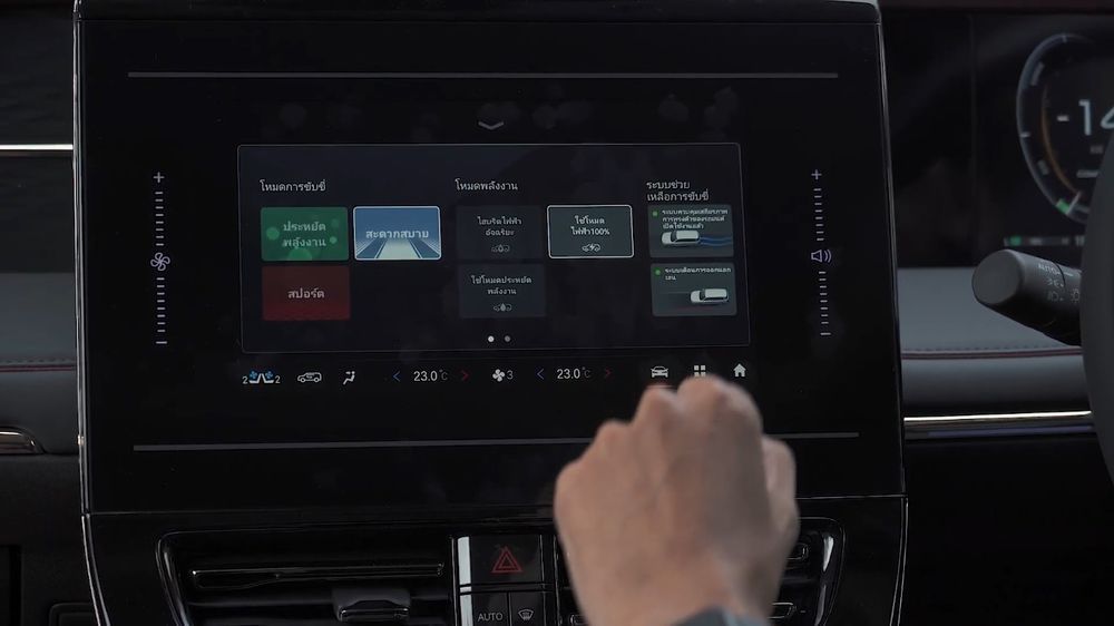 รีวิว GAC M8 PHEV