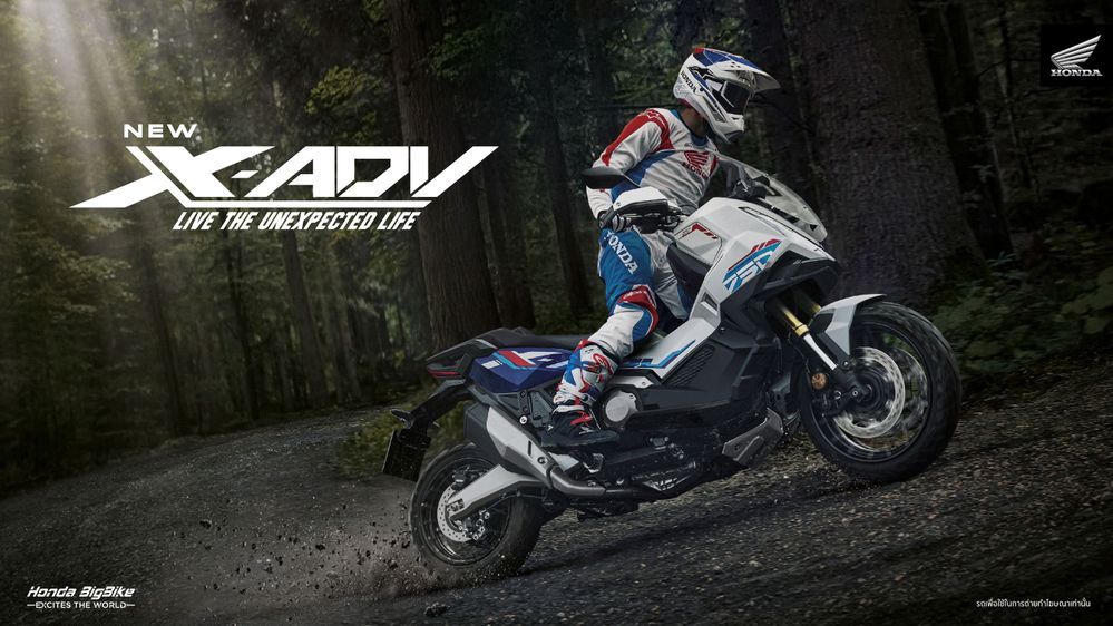 2026 Honda X-ADV