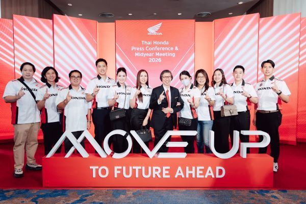 ไทยฮอนด้า ผนึกดีลเลอร์ทั่วประเทศ ลุยกลยุทธ์ 4 ด้านช่วงครึ่งปีหลัง 2