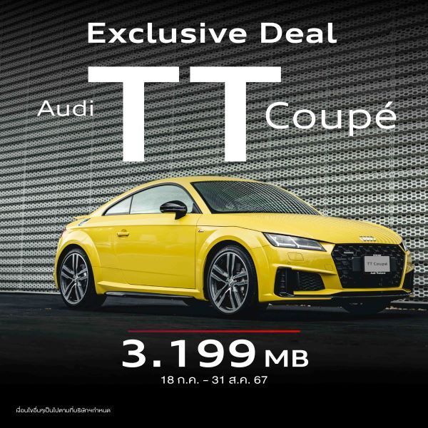 Audi TT Coupe