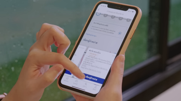 ฟอร์ด แนะนำขับขี่ปลอดภัยบนถนนลื่น 2025 แอปฯ