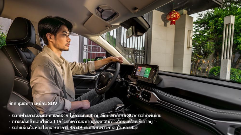 RIDDARA RD6 ECON 2025-2026 2