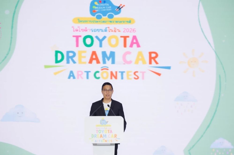 เผยโฉมแชมป์! ผลการประกวดรถยนต์ในฝัน TOYOTA Dream Car Art Contest 2026