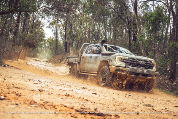 ที่เดิมไม่พอใส่ความแรง!! FORD ขยายลงทุนซื้อโรงงานซูซูกิระยอง รองรับแผนผลิตในอนาคต 2026