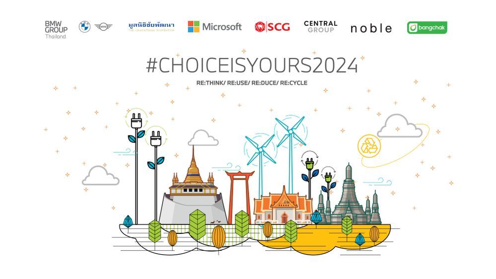 CHOICEISYOURS (2)