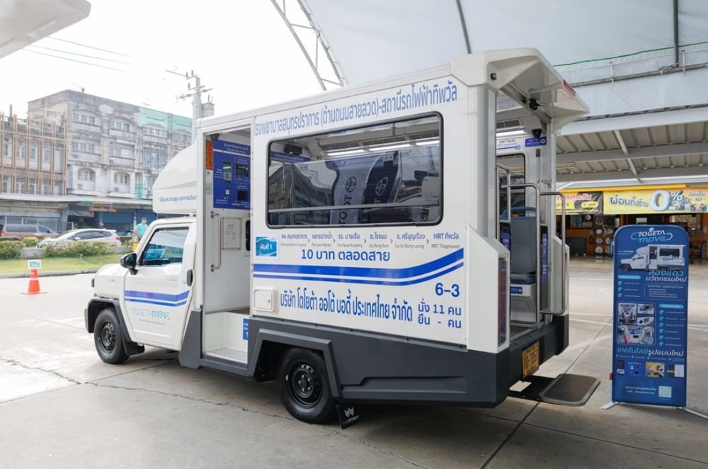 Toyota Hilux Champ รถสองแถวสมุทรปราการ 2026 2