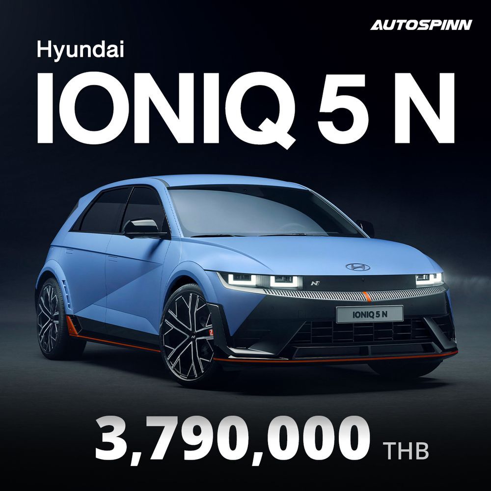 IONIQ 5 N ราคา