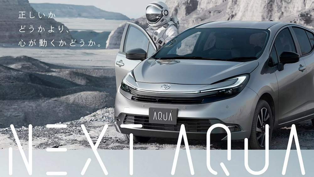 Toyota Aqua Minorchange (4)