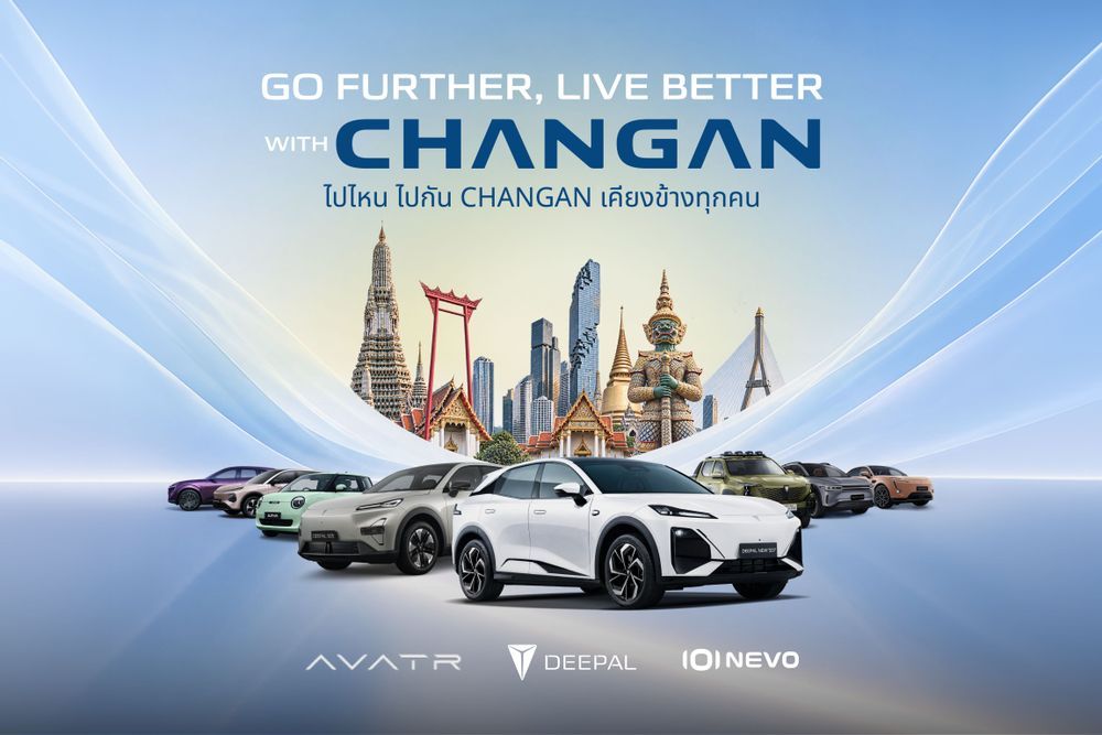 CHANGAN Automobile