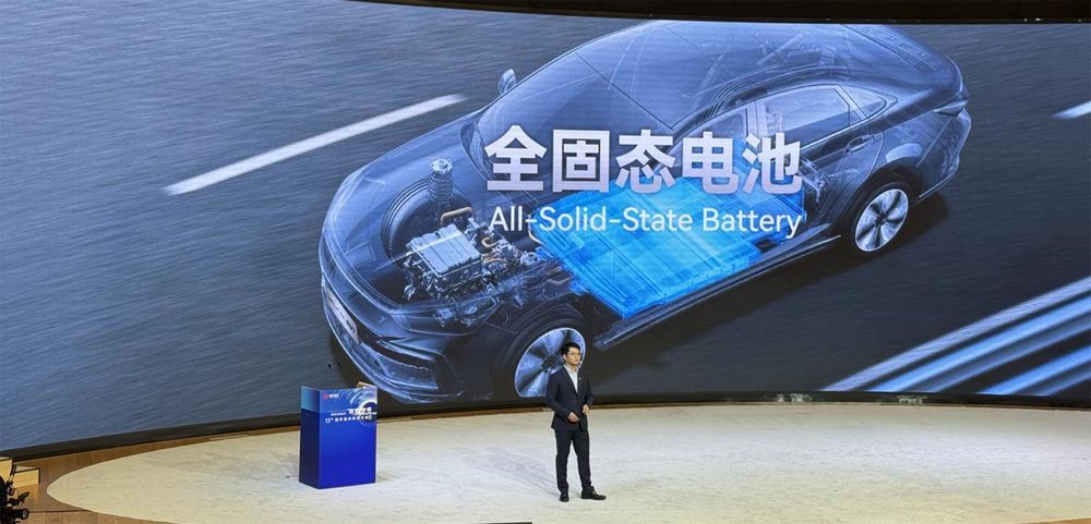 Gotion Solid state Battery