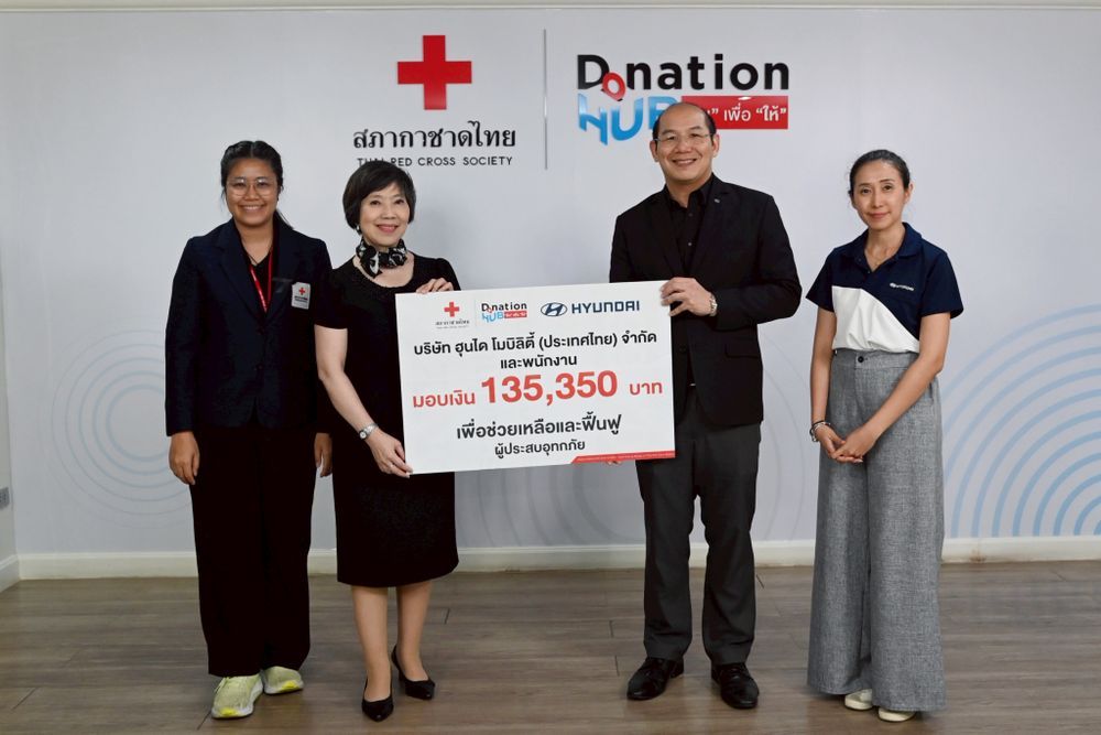 ฮุนไดมอบเงินฟื้นฟูผ่านสภากาชาดไทย ช่วยน้ำท่วมภาตใต้