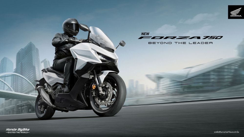 2026 Honda Forza 750