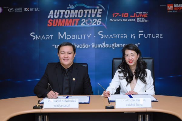 สถาบันยานยนต์ - อาร์เอ็กซ์ ไบเทค จัด Automotive Summit 2026 1