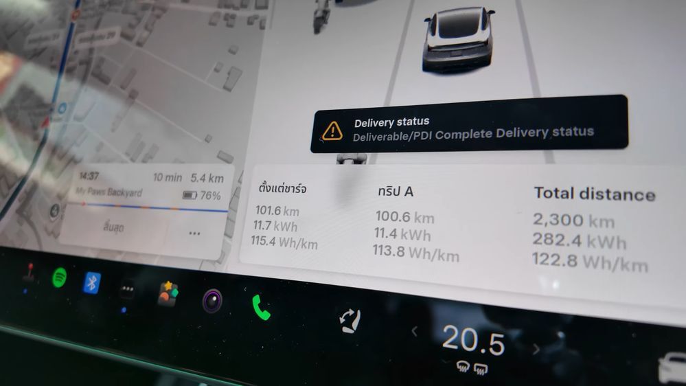 Tesla Model 3 Standard