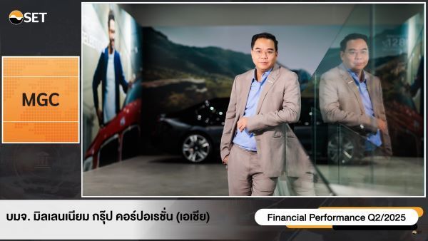 ดร.สัณหวุฒิ ธรรมชวนวิริยะ MGC