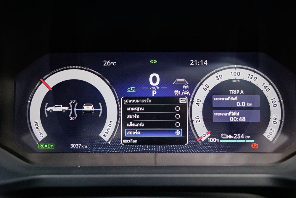 TOYOTA HILUX TRAVO-e