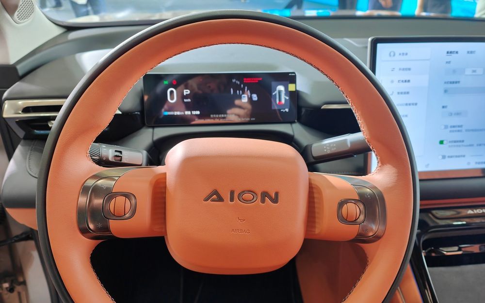  GAC Aion V