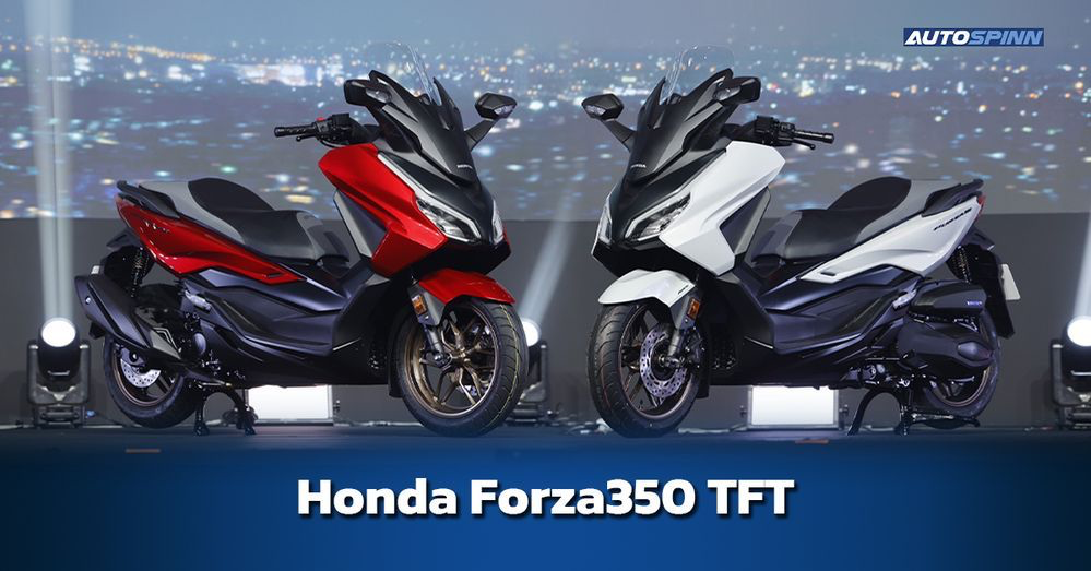 Honda Forza 350